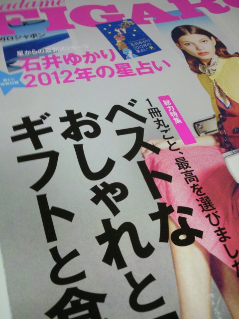 2011-11-19 23.41.39.jpg