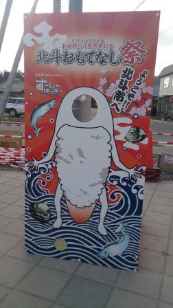 函館038