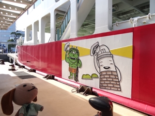 雌雄島海運めおん うしルネブログ。