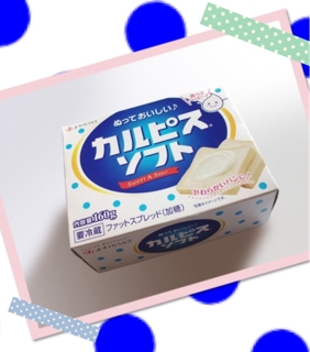 カルピスソフト