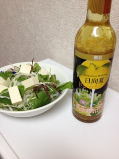 日向夏ドレッシング