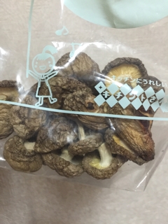 干し椎茸