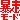 ckunumzb16078210.gif