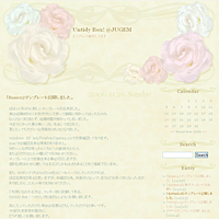 rose200