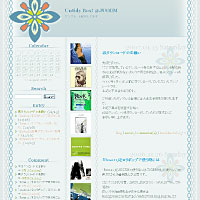 【which goes blue】