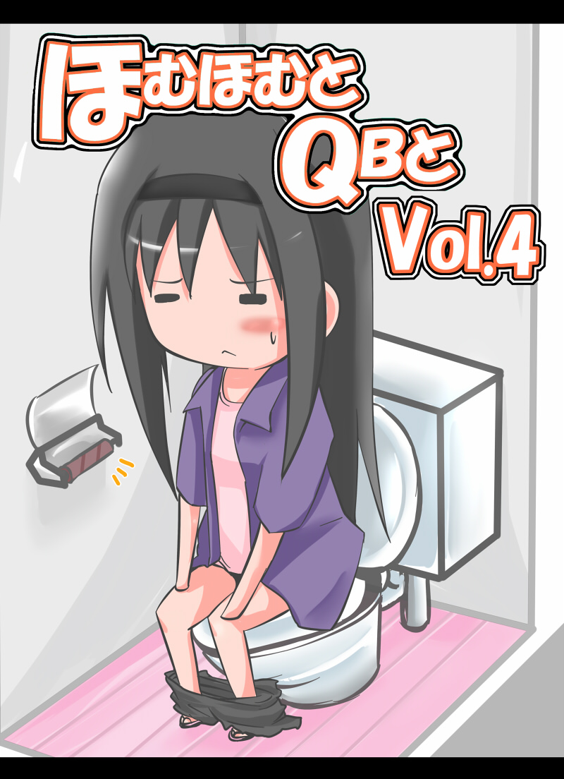 ۤۤQB Vol.4 ȤΤľ