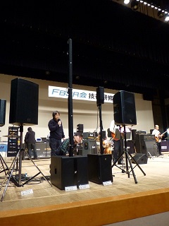 FBSR15-5