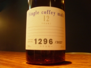 カフェモルト12年