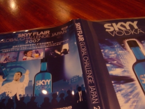 スカイチャレンジDVD