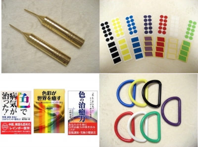 レインボー療法のちがさき整体クリィニク