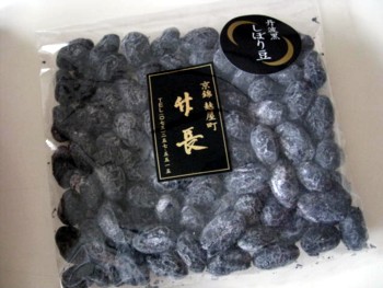 黒豆2