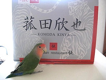 本格四川料理8品セット