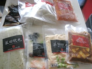 四川料理8品2