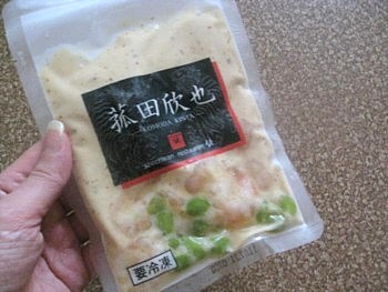 エビマヨ