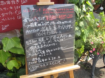 南フランス 気まぐれ市場