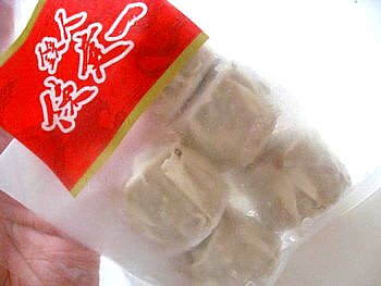 陳健一 貝柱入り焼売2