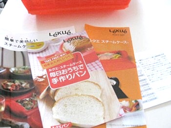 ルクエ6