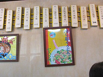 味彩3