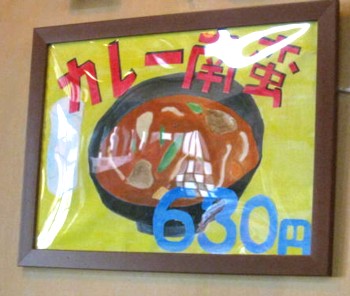 味彩5