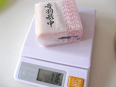 生もなか 音羽屋