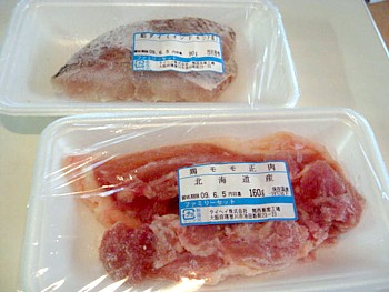 鯛めし3