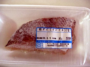 鯛めし4