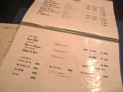 シェ ヨシ フレンチ5
