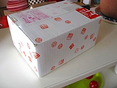 足立音衛門