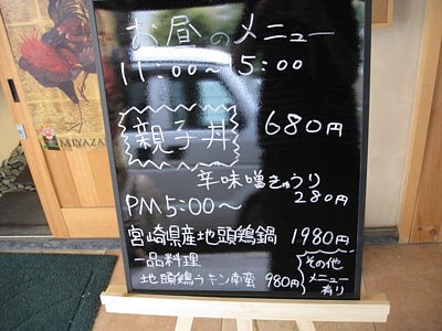なえむら7