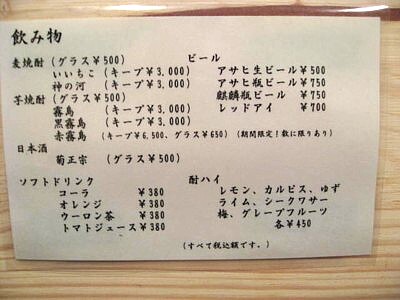 なえむら9