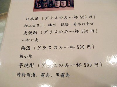 なえむら10