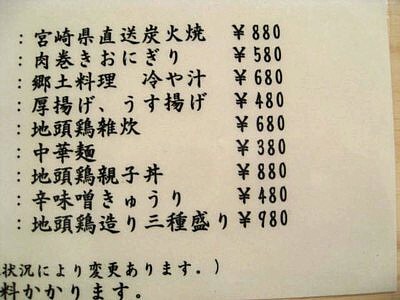 なえむら11