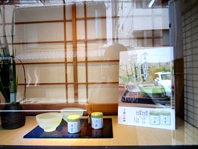 お茶 (1).JPG