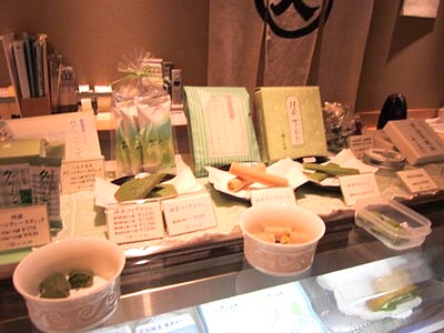 お茶 (8).JPG
