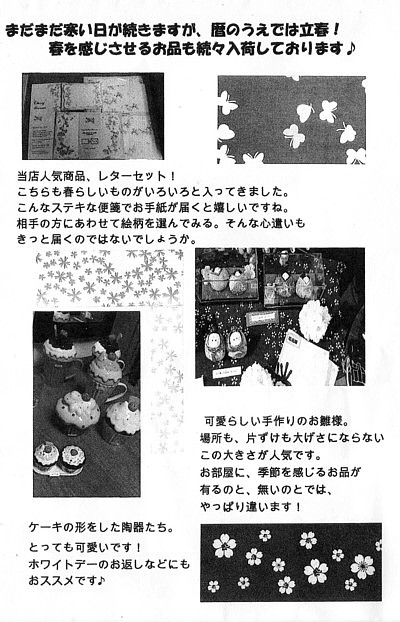 IMAGE00131.jpg