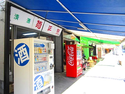 IMG_5978.JPG