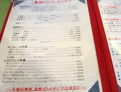 麗華 (5).JPG