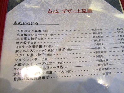 麗華 (7).JPG