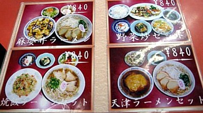 大華園 (3).jpg