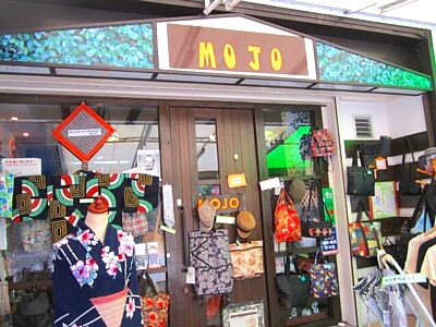 男山商店街あたかイヴェント (6).JPG