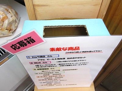 男山商店街あたかイヴェント (34).JPG