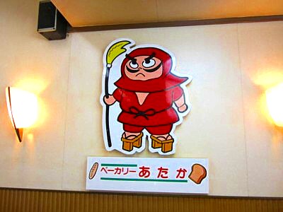男山商店街あたかイヴェント (12).JPG