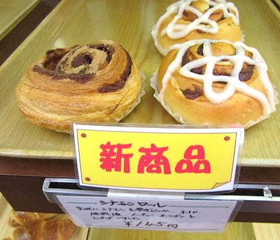 男山商店街あたかイヴェント (18).JPG