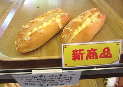 男山商店街あたかイヴェント (19).JPG