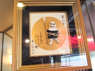 男山商店街あたかイヴェント (21).JPG