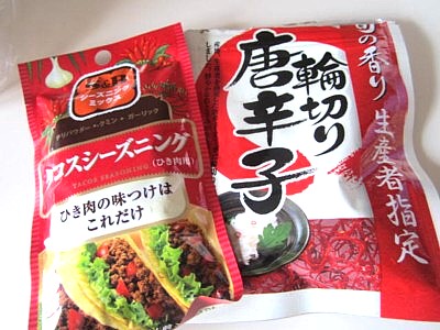 メキシカン&チャパティ ダッジオーブンクイジン (6).JPG