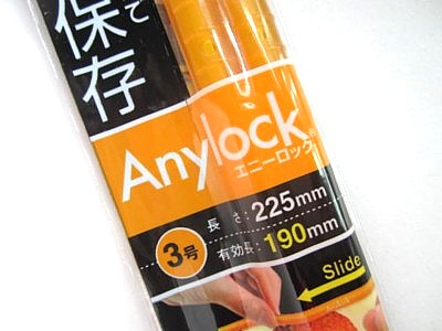 anyrock (10).JPG