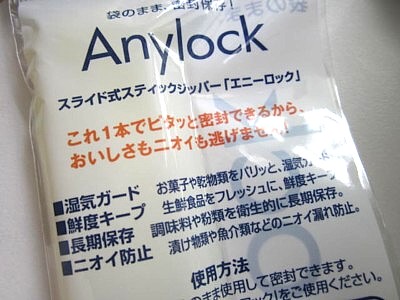 anyrock (14).JPG