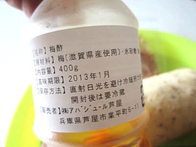 あばじゅーる食材 (2).JPG