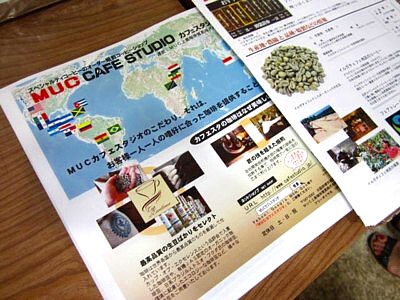 うえしまコーヒー (29).JPG